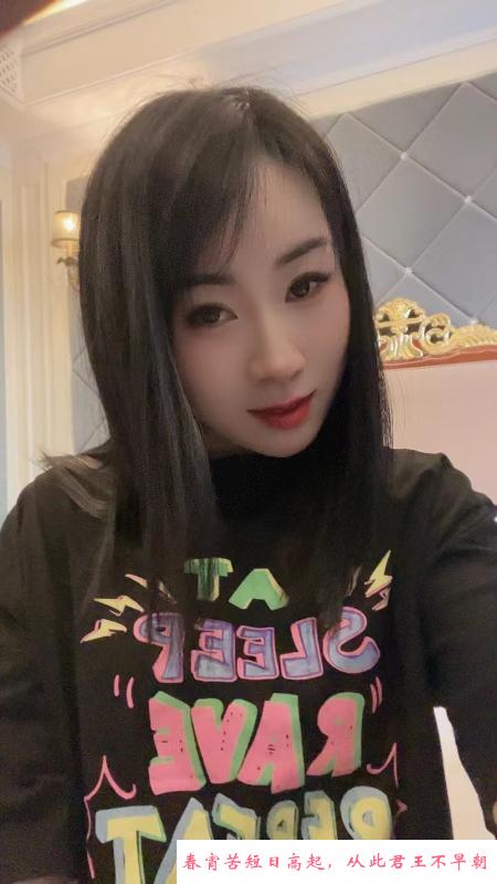 崇川长腿少妇瑶瑶 第1张