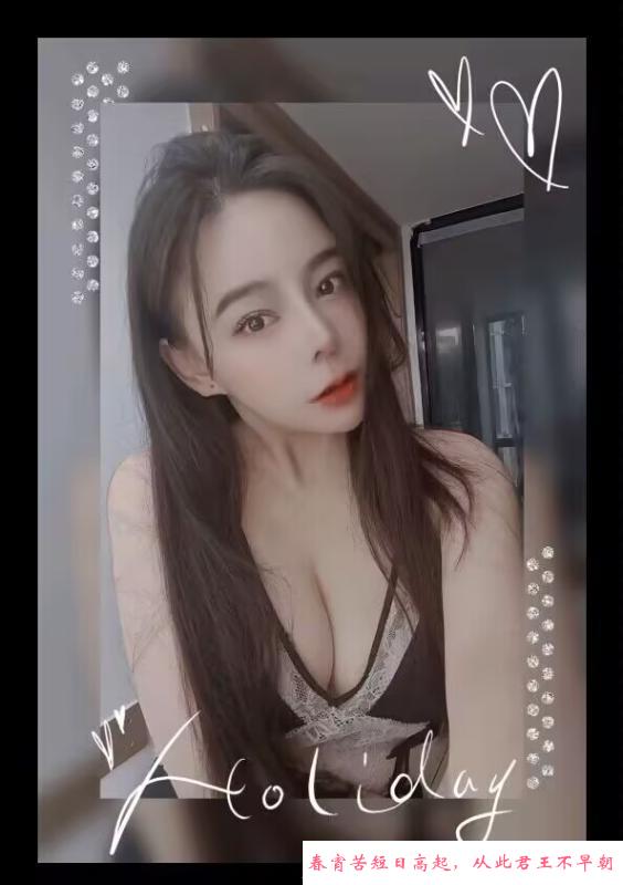 毒龙厉害口活一绝 第1张