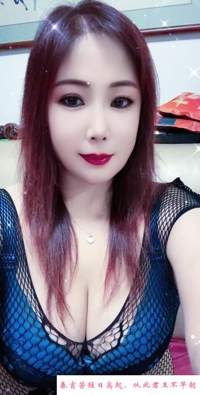 天津滨海新区丰满少妇 第2张