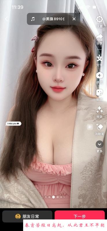 吴中小妹妹 第1张