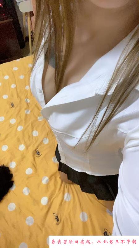 闷骚女友 第2张