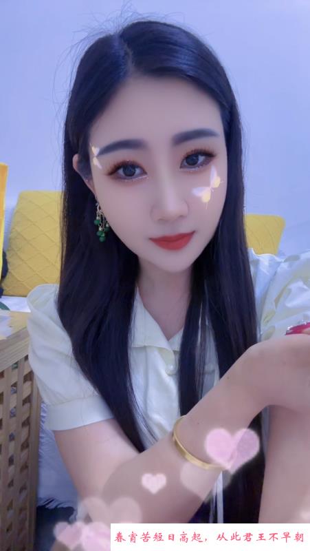 建邺服务系小姐姐 第2张