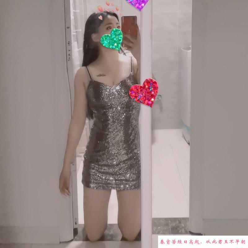 蜀山兼职姐姐 第2张