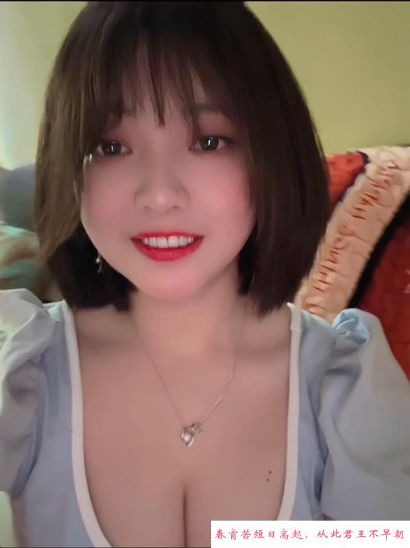 二刷松北巨乳小胖妹 第3张