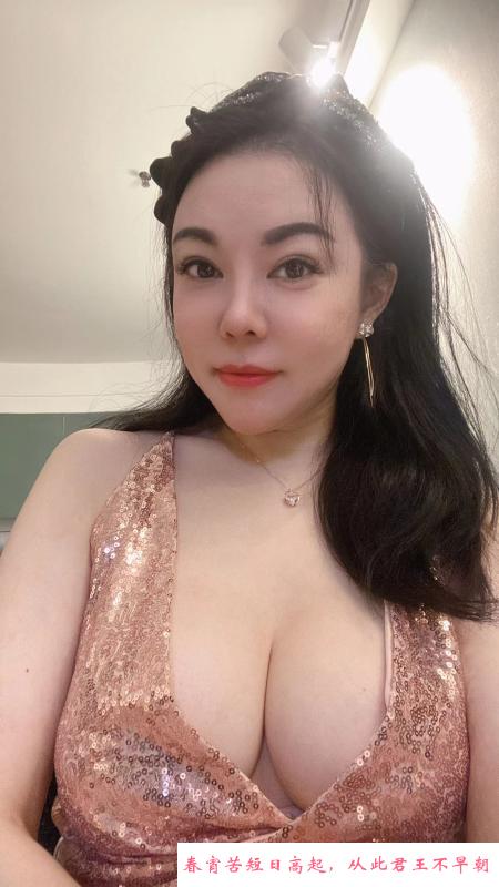 新街口大奶御姐 第3张