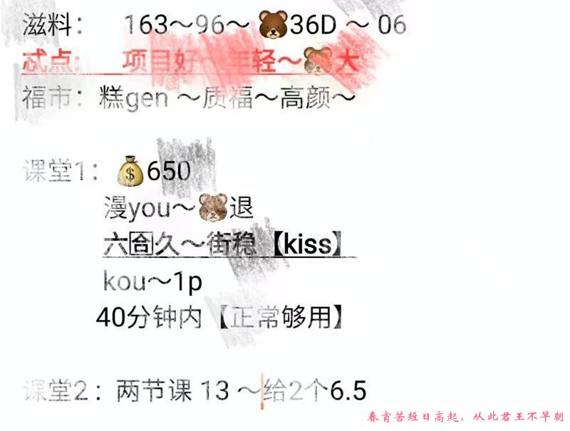 大奶舌吻妹子 第3张