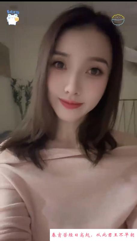 气质型美女笑笑 第1张