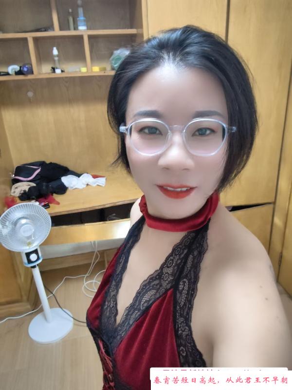 幕府骚货熟女 第1张