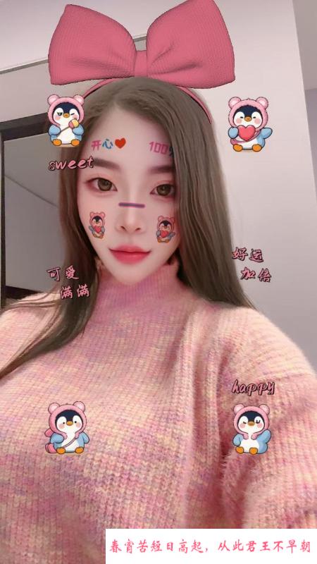 上城骚妇冰冰 第1张