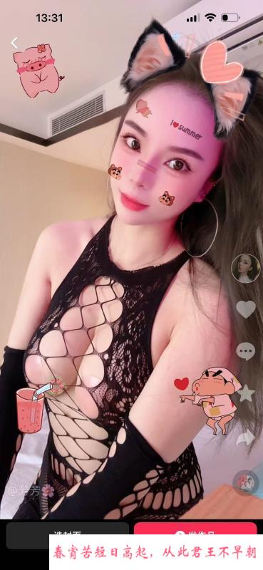 水床莞式性感南乔 第3张