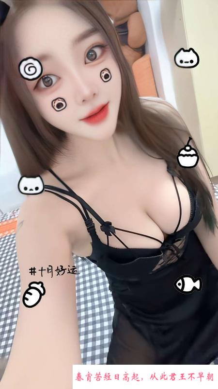 南城大胸妹小米粒 第3张