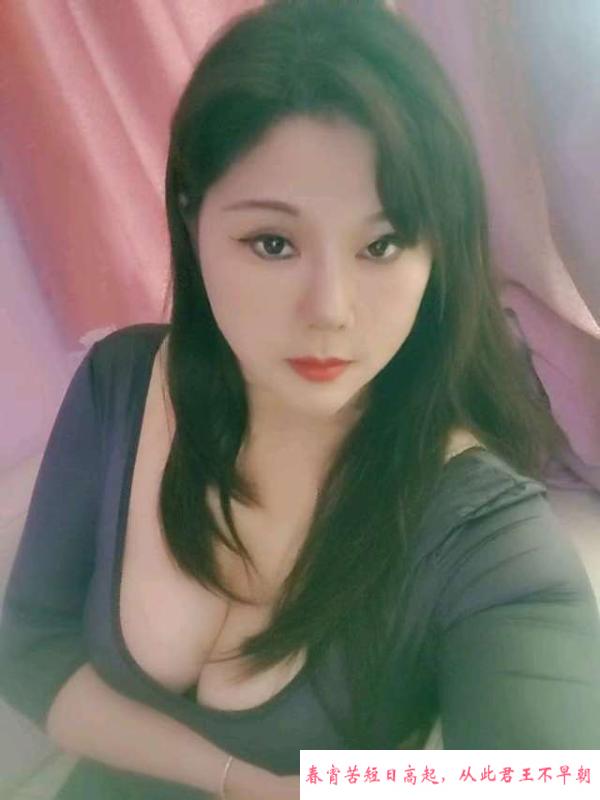 服务系少妇仙仙 第2张
