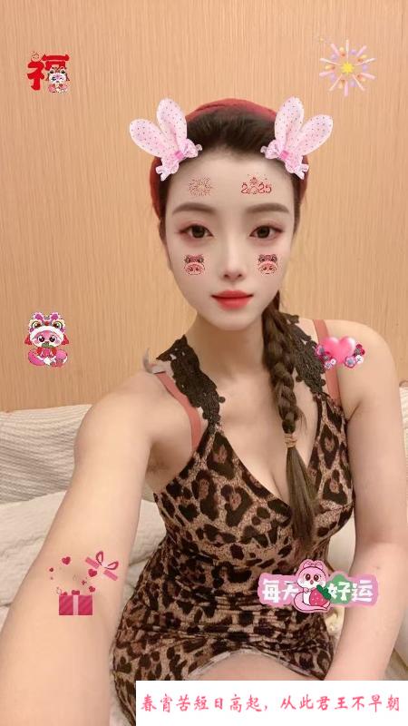 软奶口活好的小仙女 第1张