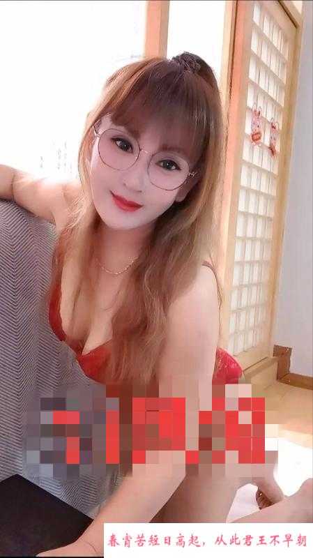 骚货小妖 第1张