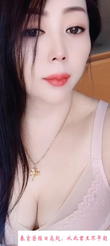 瑶海区熟女姐姐 第3张