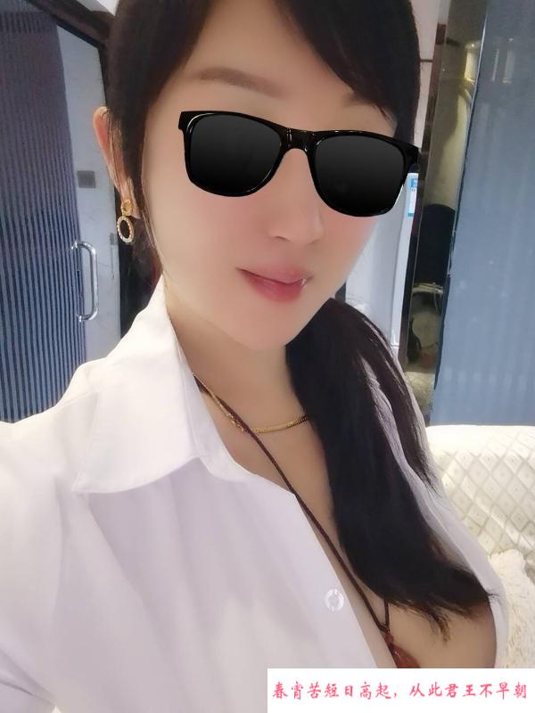 越秀巨乳风情姐姐 第3张