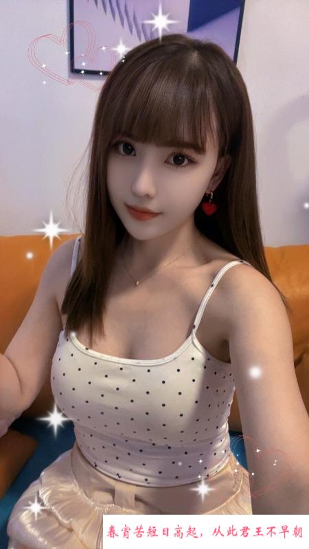 细腰大胸诗诗 第3张