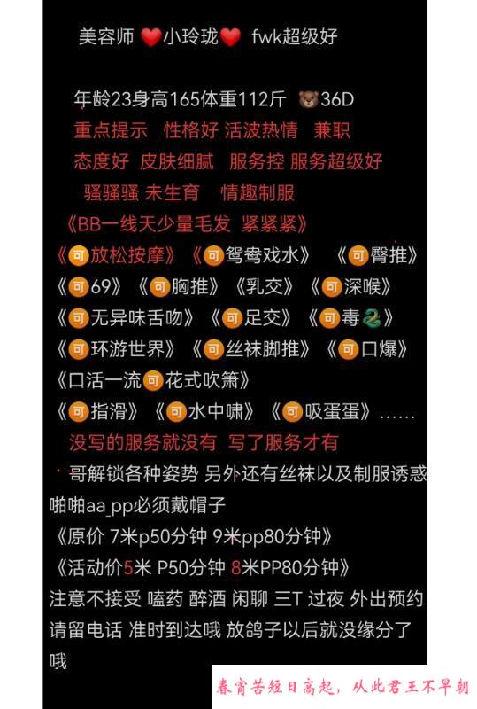 服务控D奶小玲珑 第4张