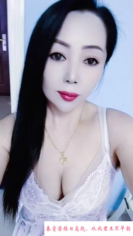瑶海服务少妇 第3张