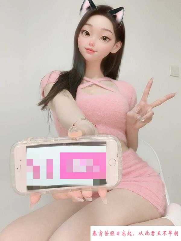 坂田168高挑美女 第4张