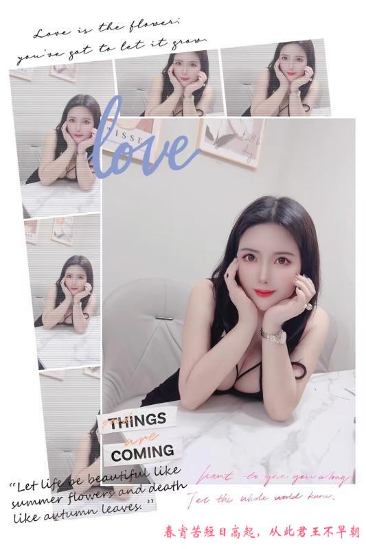 科技少妇 第2张