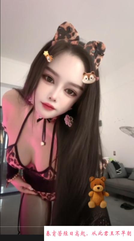 湿吻性感御姐 第1张