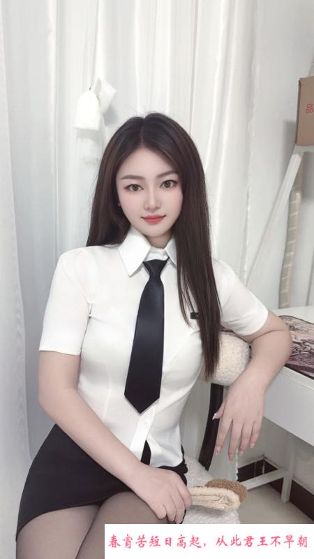 雨花OL秘书制服恋恋 第1张