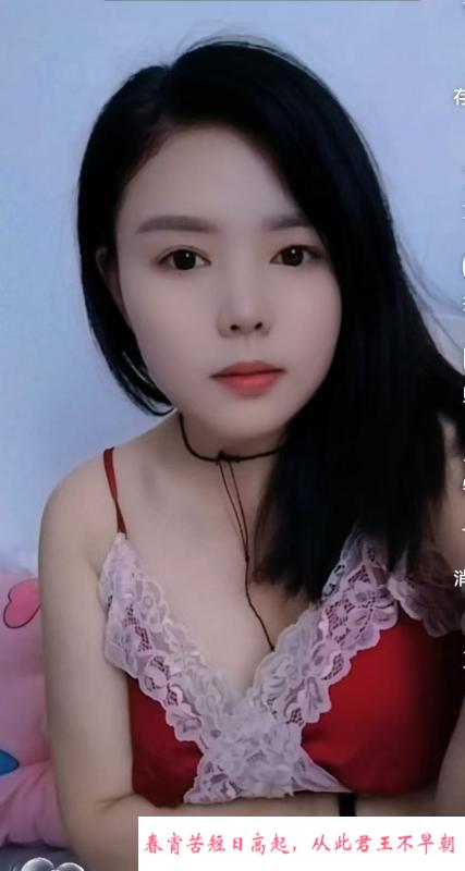 南方小姐姐 第2张