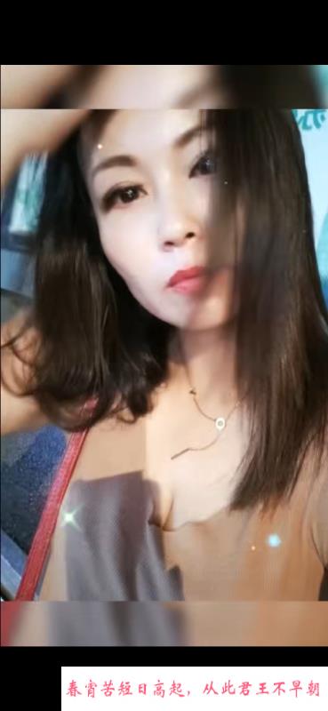 苏州绿宝巨臀熟女 第1张