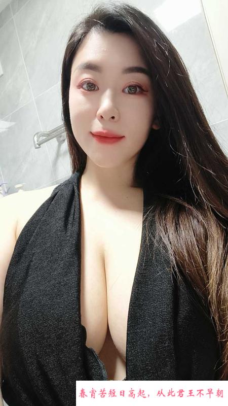 白云大奶安妮 第3张