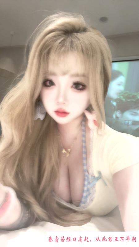 波霸美女媛媛 第1张