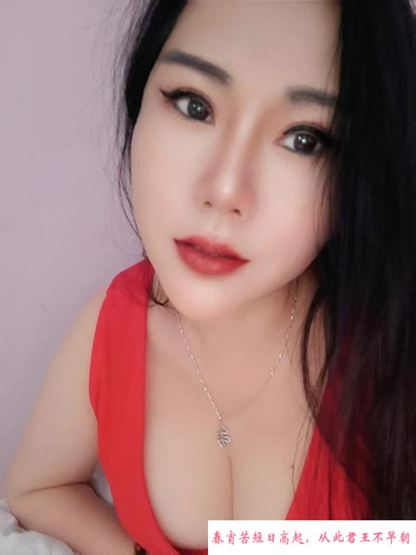 大奶骚货 第1张