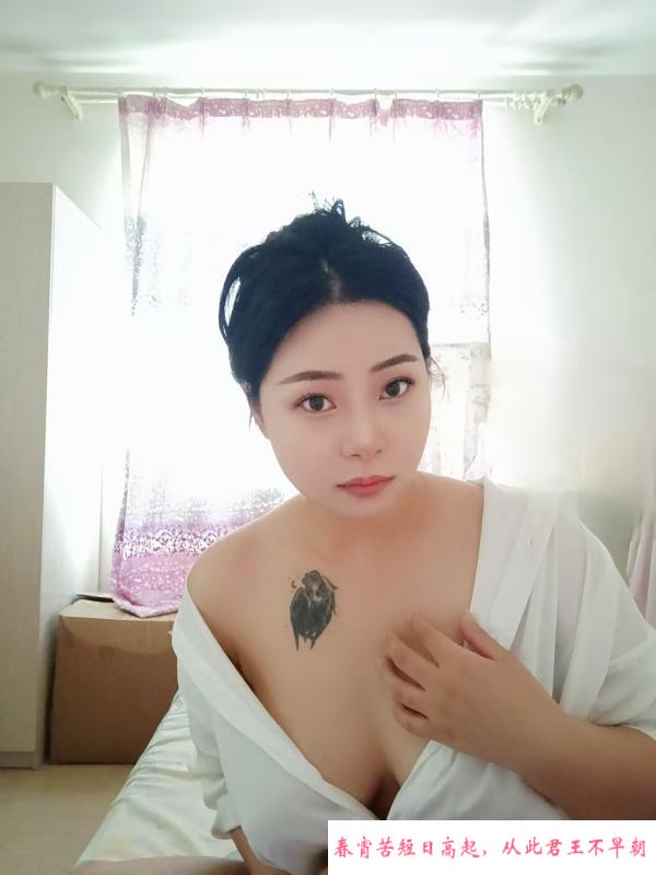 巨乳芊芊 第2张