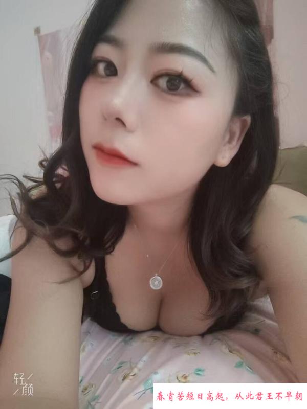 官渡大胸香香老师 第3张