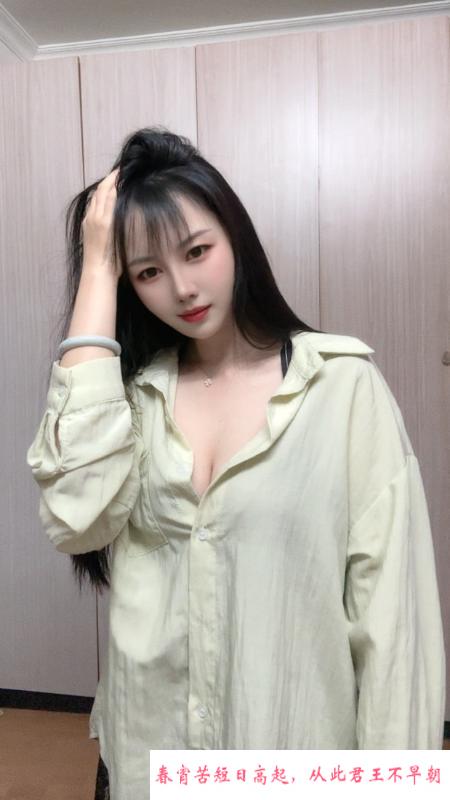 长宁妹子希言 第4张