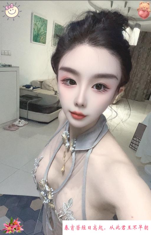 漏阴小魔女 第4张