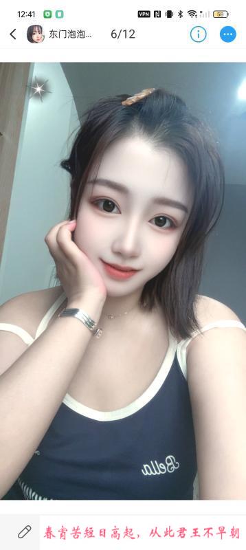 成都东门泡泡 第1张