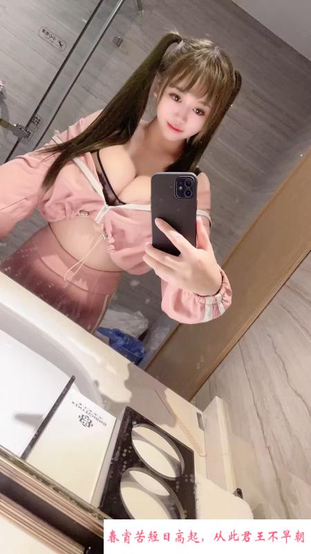大奶子小姐姐樱桃 第2张