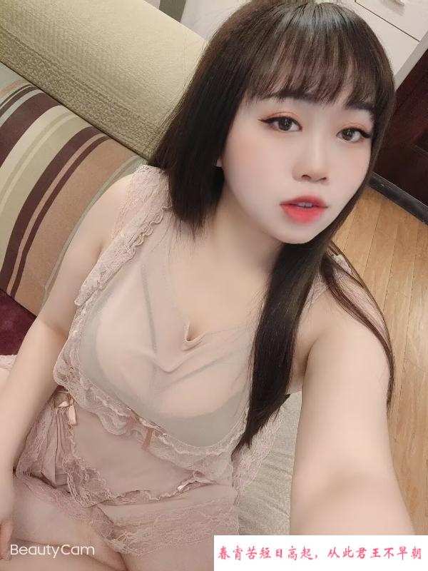 大奶子小姐姐樱桃 第3张
