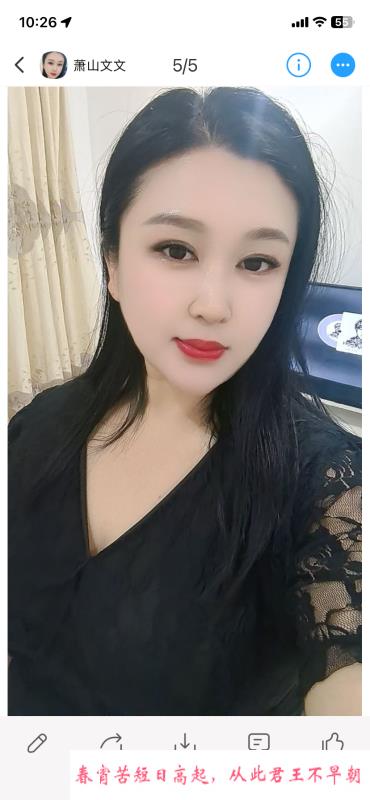 萧山少妇文文 第2张