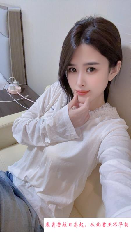 再约美眉小北 第1张
