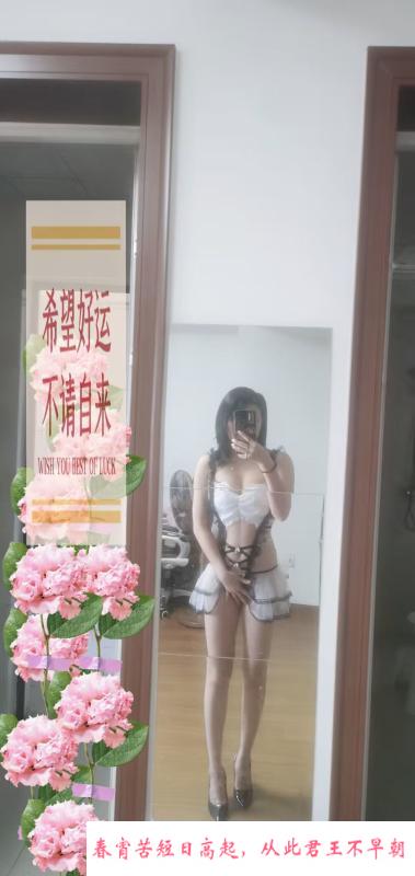 瑶海熟女安然 第2张