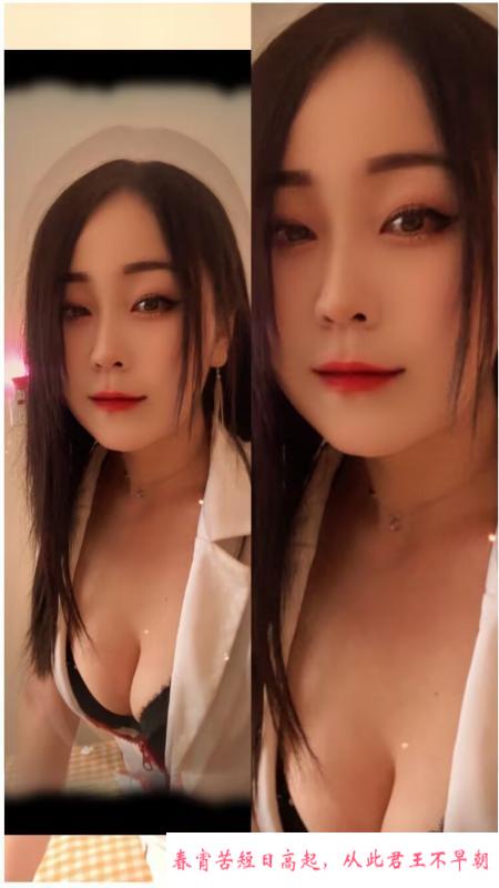 水床性感骚少妇 第3张