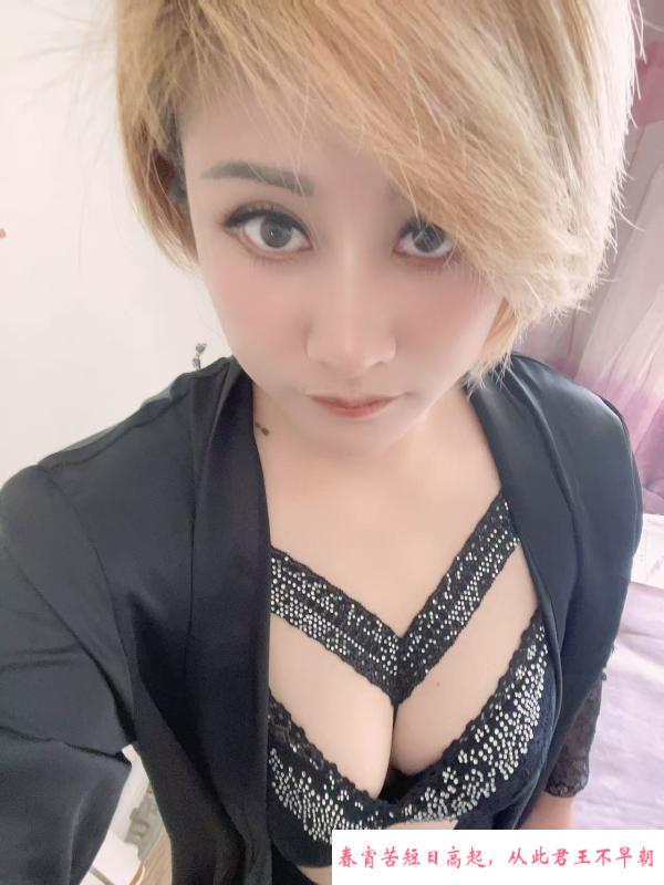 历城个人少妇 第2张