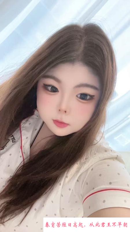 合肥包河微坦嫩妹 第1张