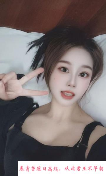 滨江尤物可儿 第2张