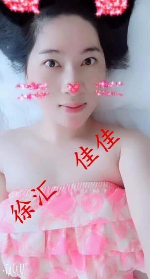 闵行佳佳 第1张