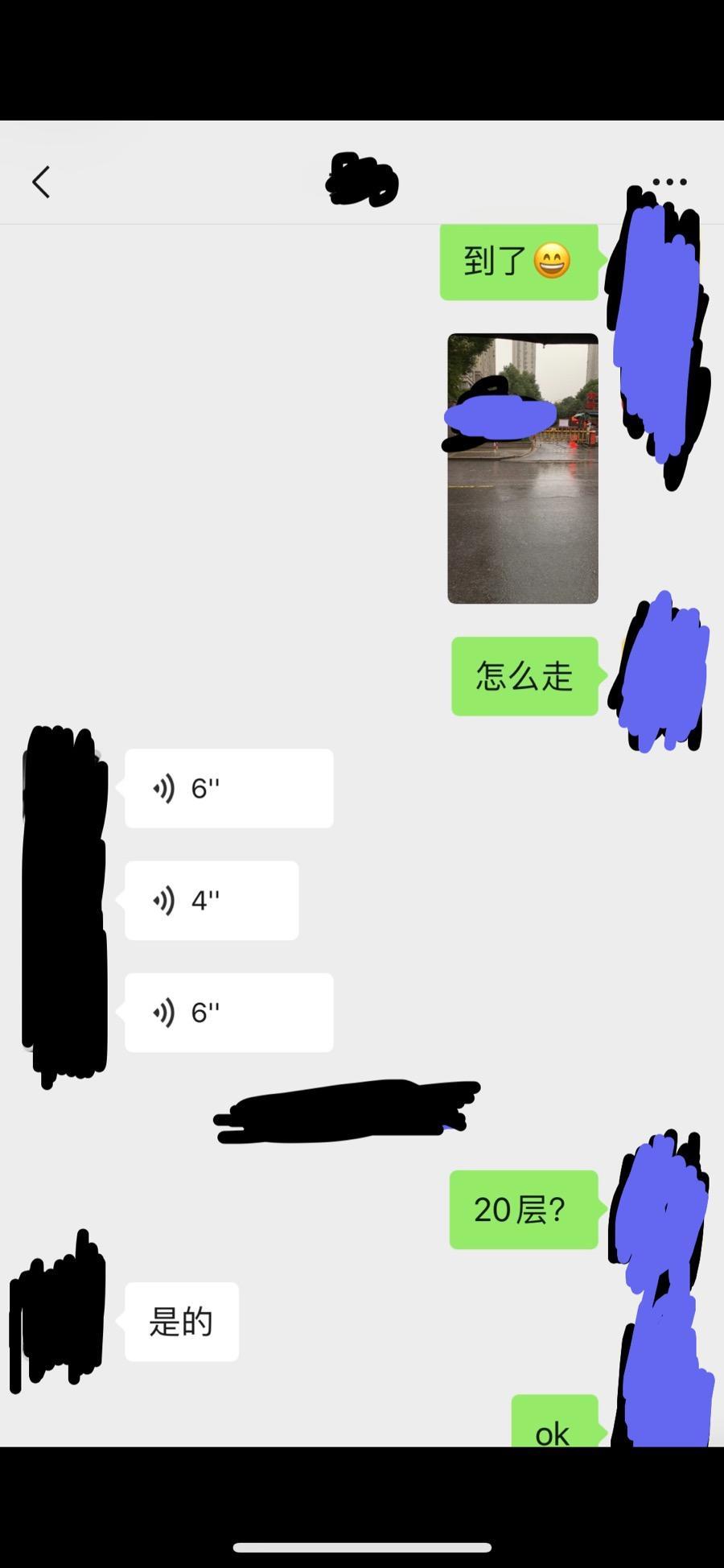 2021年2月7TY大熊妹子服务系 第4张
