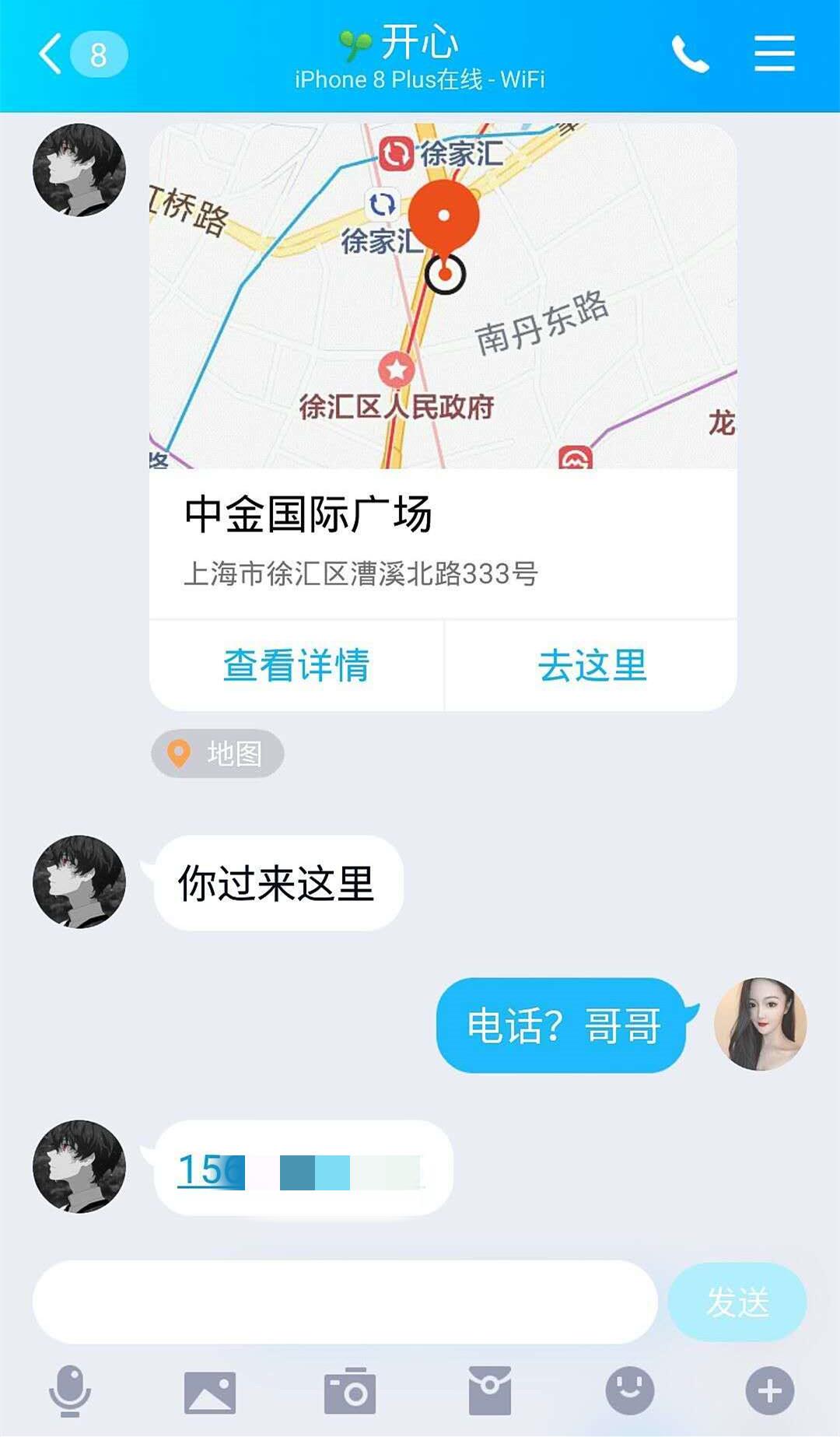 约会嫩妹会配合，超爽 第3张