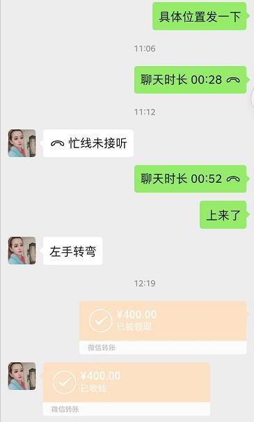 泻火熟女，性价比非常高，验证归来与狼友分享 第6张
